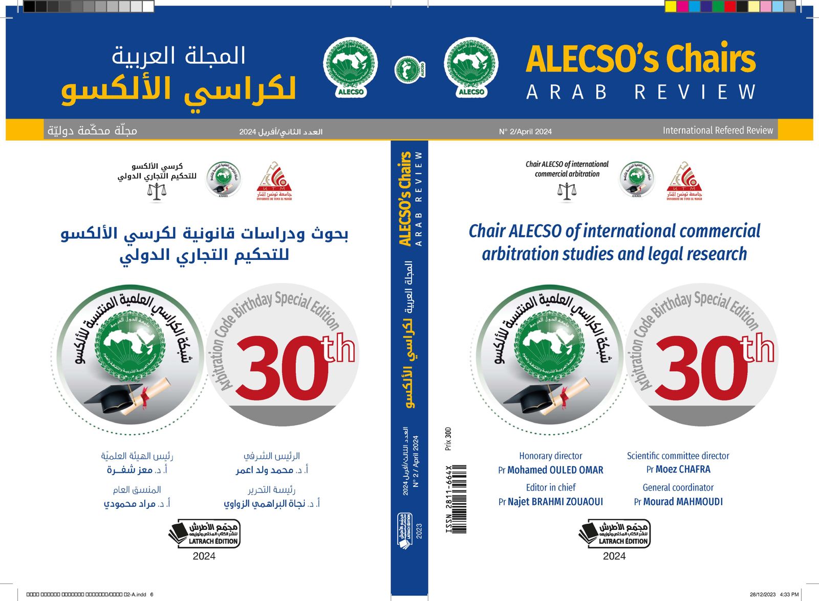 La revue arabe des chaires ALESCO (A paraître)