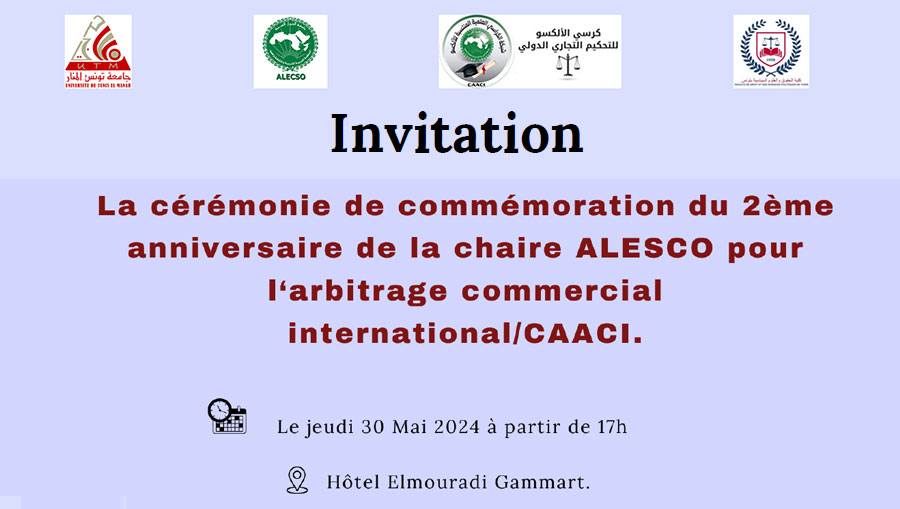 Invitation: La cérémonie de commémoration du 2ème anniversaire de la chaire ALECSO pour l'arbitrage commercial international CAACI